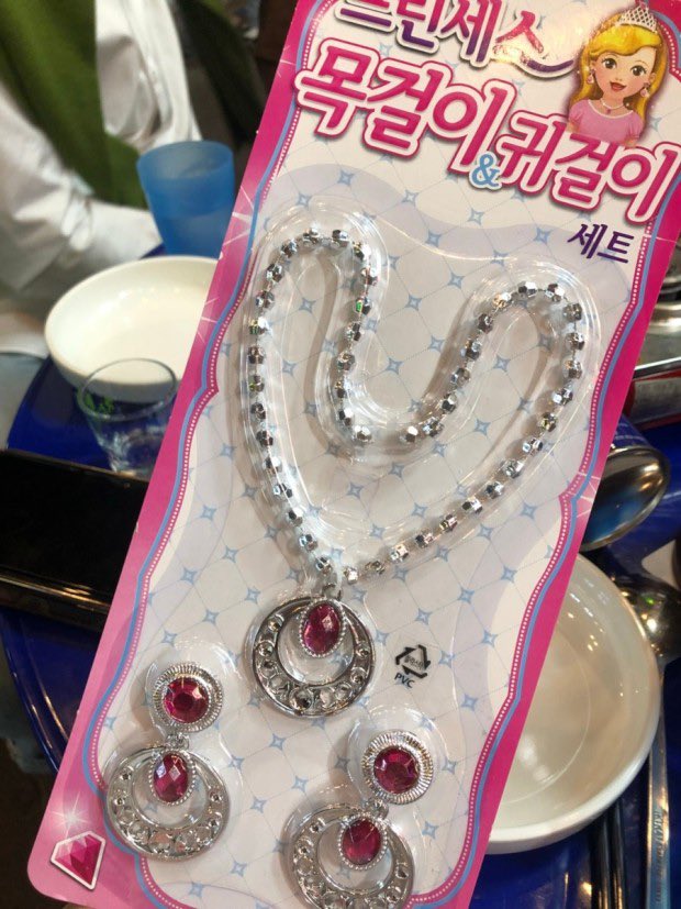 📿ชุดเครื่องประดับที่โซฮีใส่ล่าสุดคือของเล่นเด็กค่ะ เสนอในราคา 1000วอน 🤣😂

<ตอนแรกแอดก็คิดว่าของแบรนด์อะไรสักอย่าง55555>