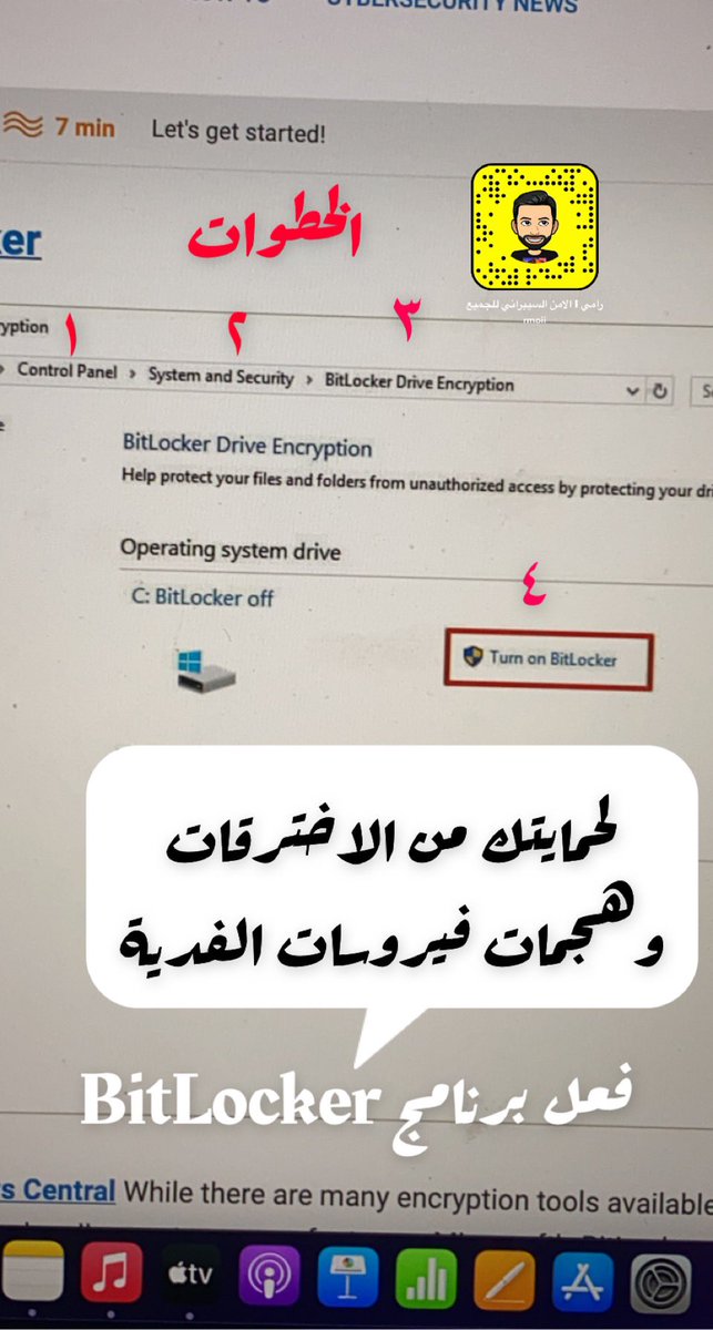 الأمن السيبراني للجميع tweet media