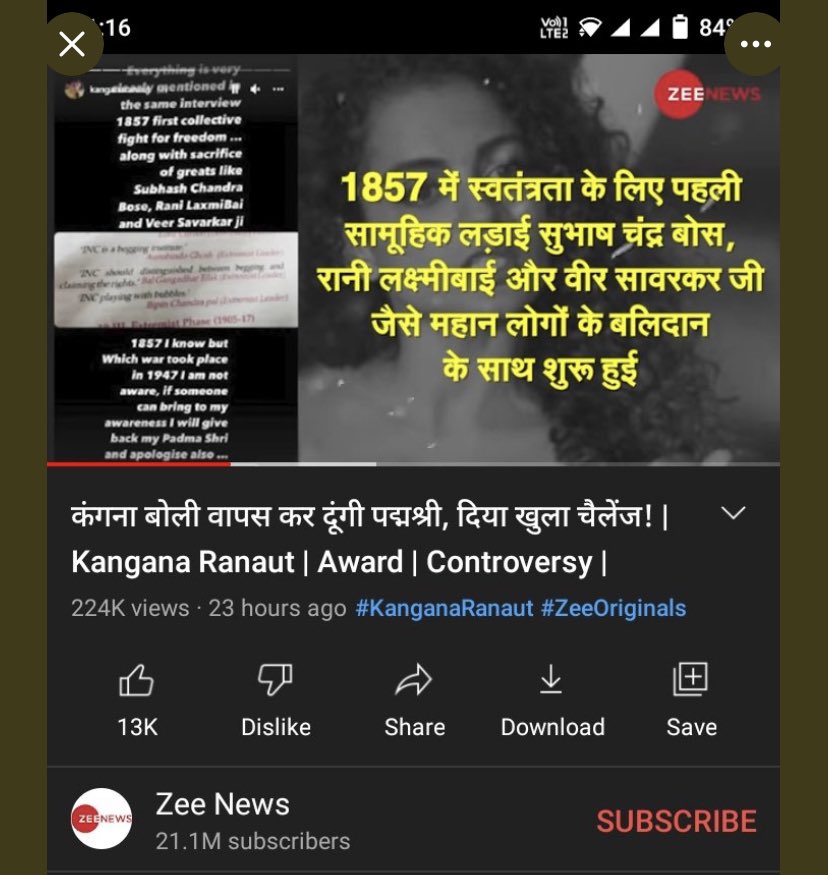 Ashok_Kashmir's tweet photo. रखे रहो पद्मश्री लेकिन इतिहास का इतना कचरा मत करो बहन 

तथ्य : सुभाष बाबू 1897 में पैदा हुए और सावरकर 1893 में अवतरित हुए थे। https://t.co/spetxSTsuN