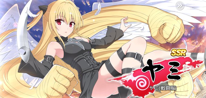 ヤミ 高画質 のtwitterイラスト検索結果