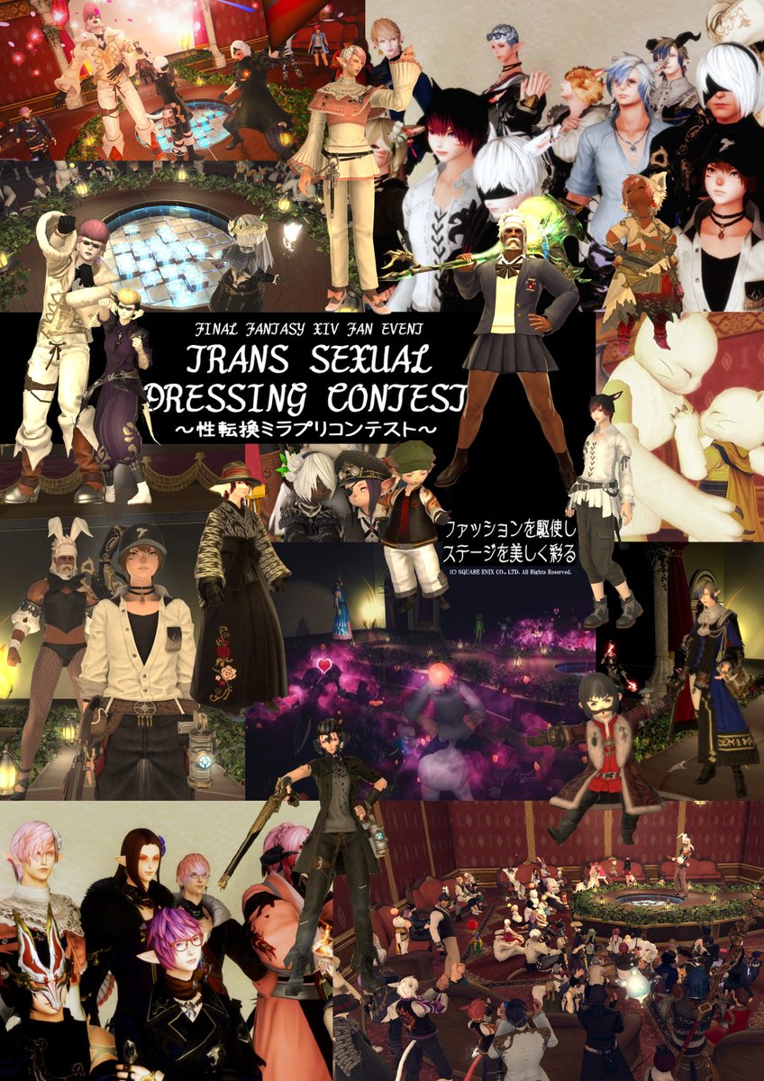 love_molester's tweet photo. 【TSDC(性転換ミラプリコンテスト)報告】
出演、観覧含めた関係者の皆様に改めて感謝を。皆様のお陰で今回の企画が成功に終わりましたこと、深く御礼申し上げます。暁月以降も可能な限り企画運営は継続してまいりますので、引き続きどうぞ宜しくお願い致します。
がっち拝
#TSDC #エオイベ https://t.co/3jAbCSpU3i