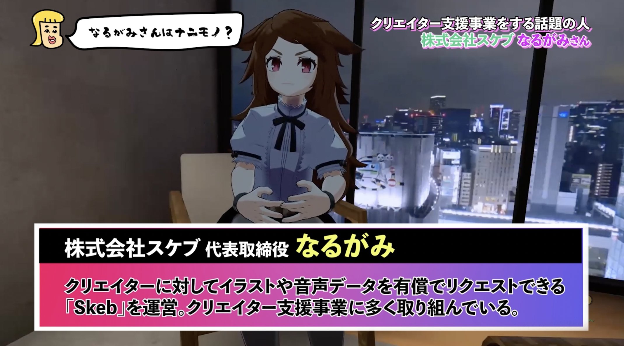 スリーブ あいまいみー 『仮想通貨でやらかしちゃった人の顔』 2