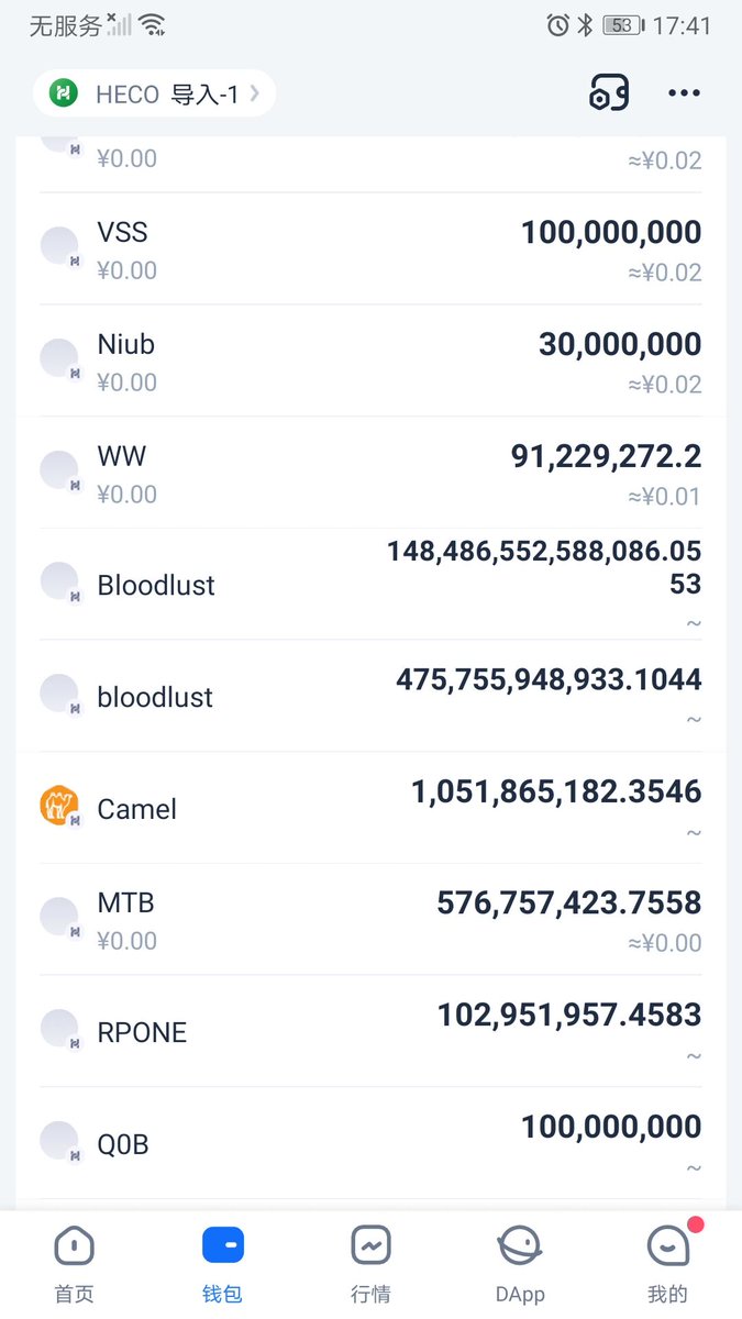 CamelToken888's tweet photo. Camel Token has been included in Huobi wallet. https://t.co/U9Xbl63dVC