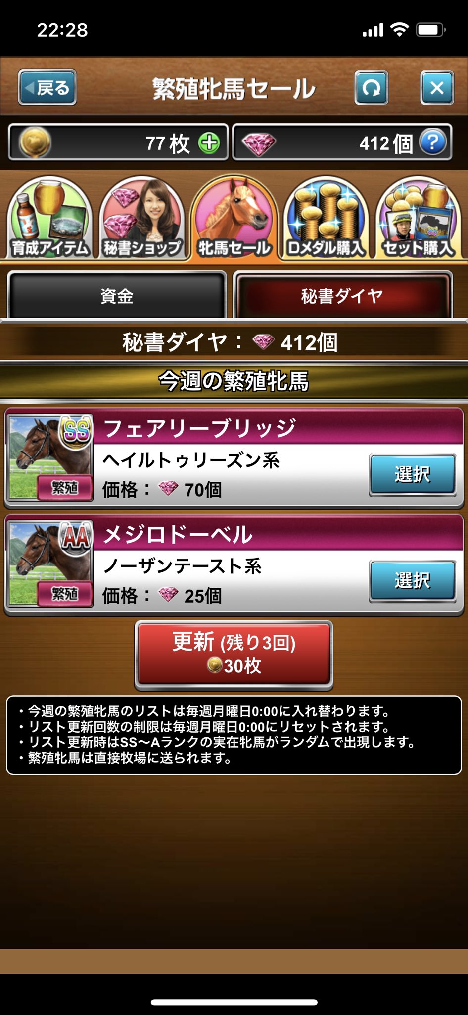 ダビパク Twitter Search Twitter