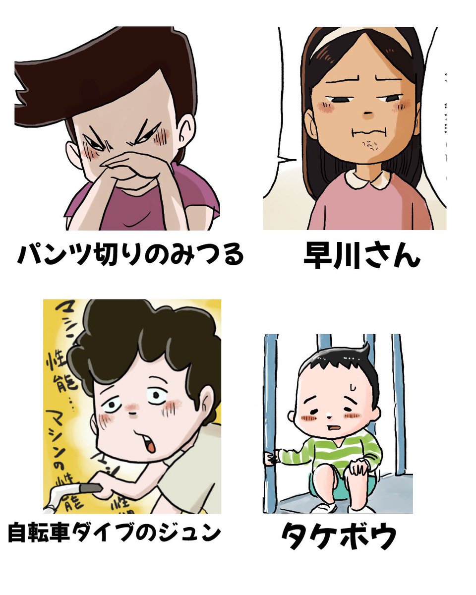 「しなのんちのいくる」で主要キャラは勿論描くんですけど、それ以外にコイツをもっと見たいっていうキャラクターは誰かいますか?いたら今後の参考に教えて下さい!描けるか描けないかは別として! 笑