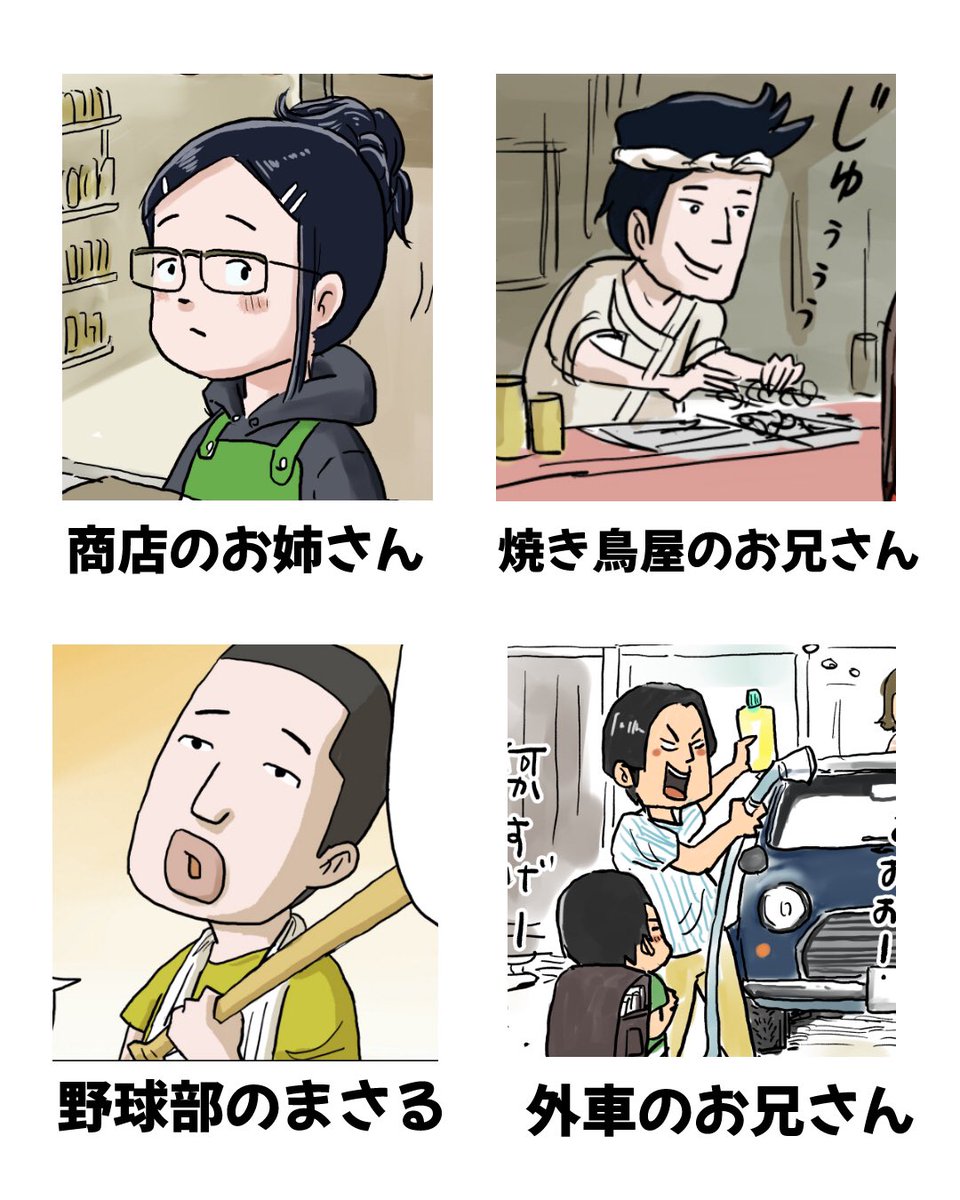 「しなのんちのいくる」で主要キャラは勿論描くんですけど、それ以外にコイツをもっと見たいっていうキャラクターは誰かいますか?いたら今後の参考に教えて下さい!描けるか描けないかは別として! 笑