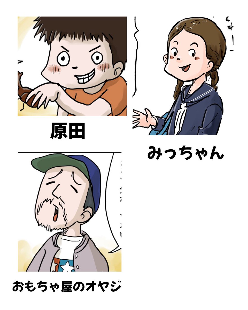 「しなのんちのいくる」で主要キャラは勿論描くんですけど、それ以外にコイツをもっと見たいっていうキャラクターは誰かいますか?いたら今後の参考に教えて下さい!描けるか描けないかは別として! 笑