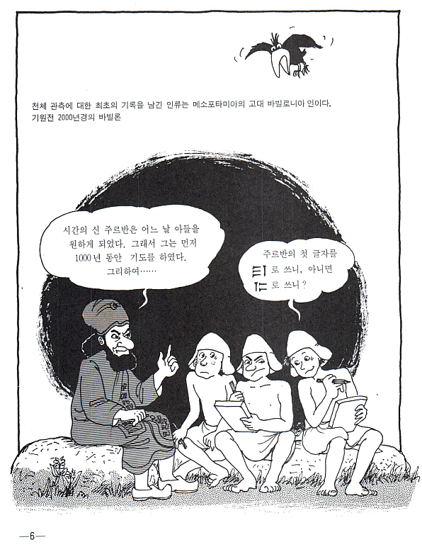 앙셀름 랑투를루의 모험
https://t.co/U3JWeQ9clT 