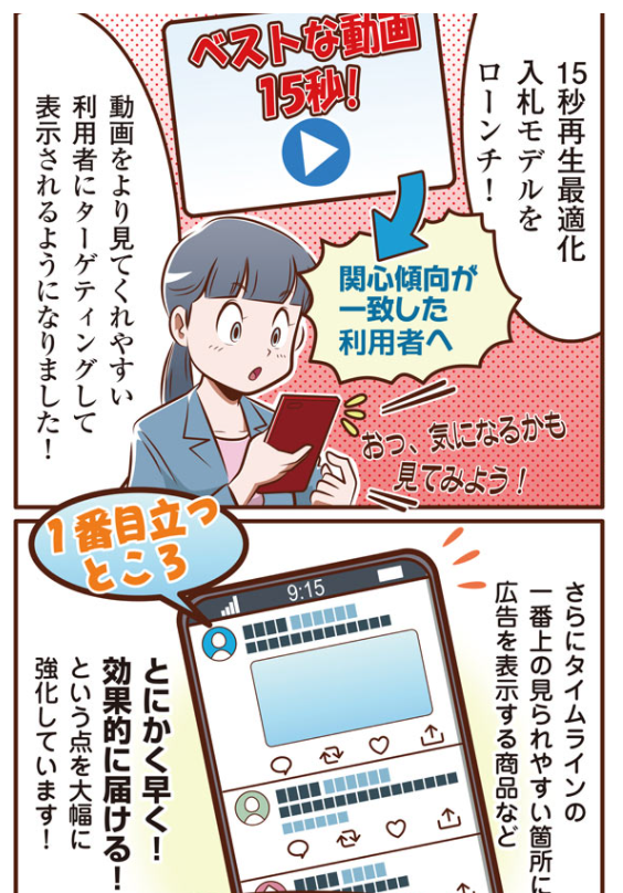 Twitterマーケティングの漫画の

このあたりって絶対笑うところだよなw 