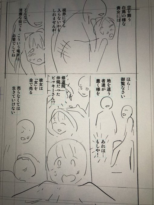 エロいかどうかわかんなくなってきたな…。 