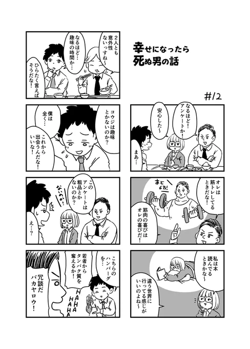 (2/2) 