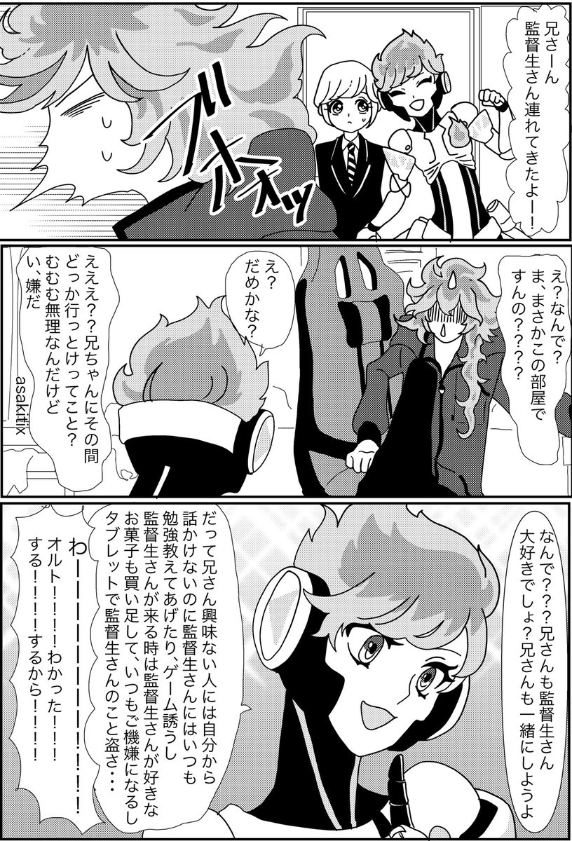 2/2
続きはポイピクで見てね!
性描写ありなので18歳未満、高校生のお友達は見てはいけません。
色々酷いのでモラルと知能はできるだけ捨てて、スケベ心のみお持ちになって見てください。https://t.co/cmlmaLZ88H 