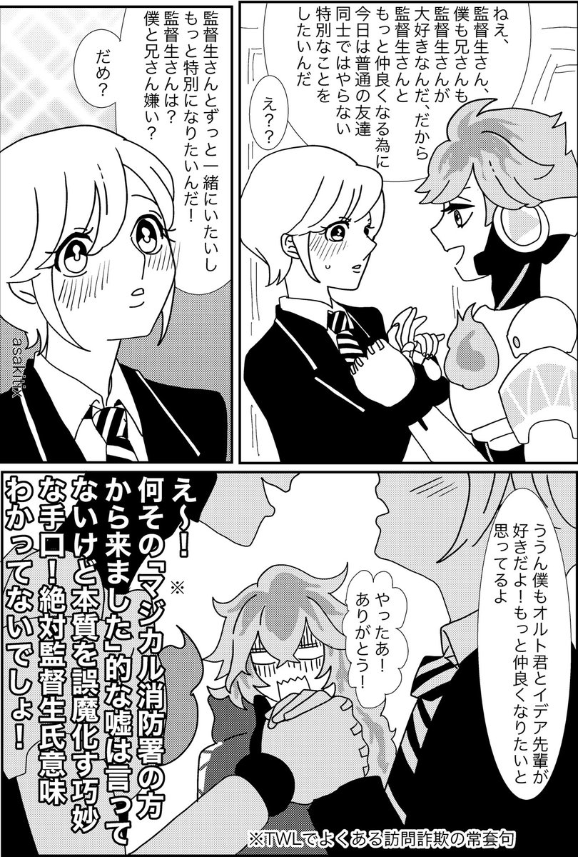 2/2
続きはポイピクで見てね!
性描写ありなので18歳未満、高校生のお友達は見てはいけません。
色々酷いのでモラルと知能はできるだけ捨てて、スケベ心のみお持ちになって見てください。https://t.co/cmlmaLZ88H 