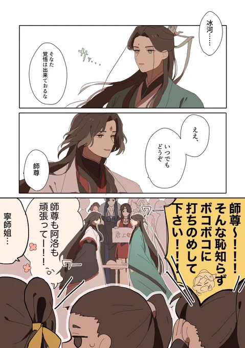 謎時空謎漫画～…!!!