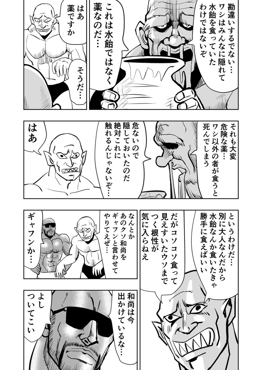2/4 
