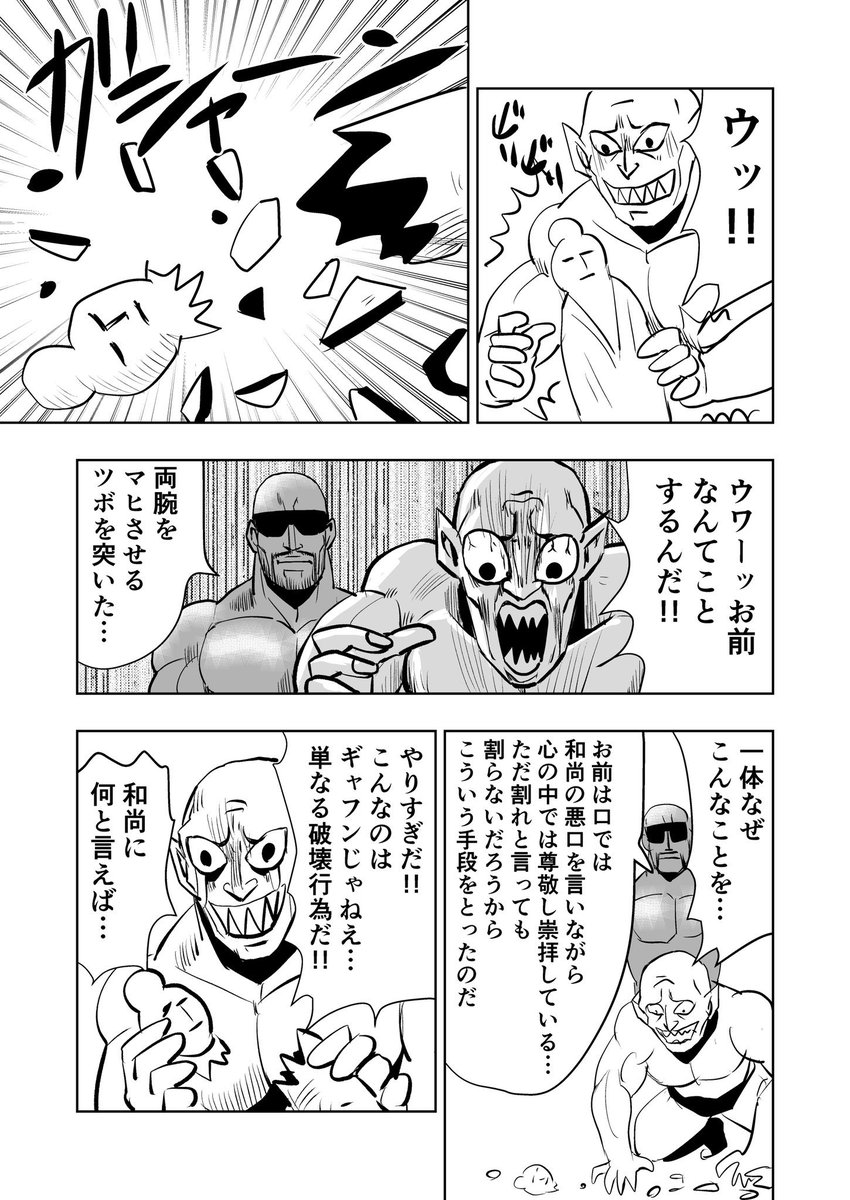 2/4 
