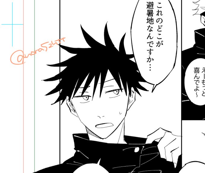 メ 