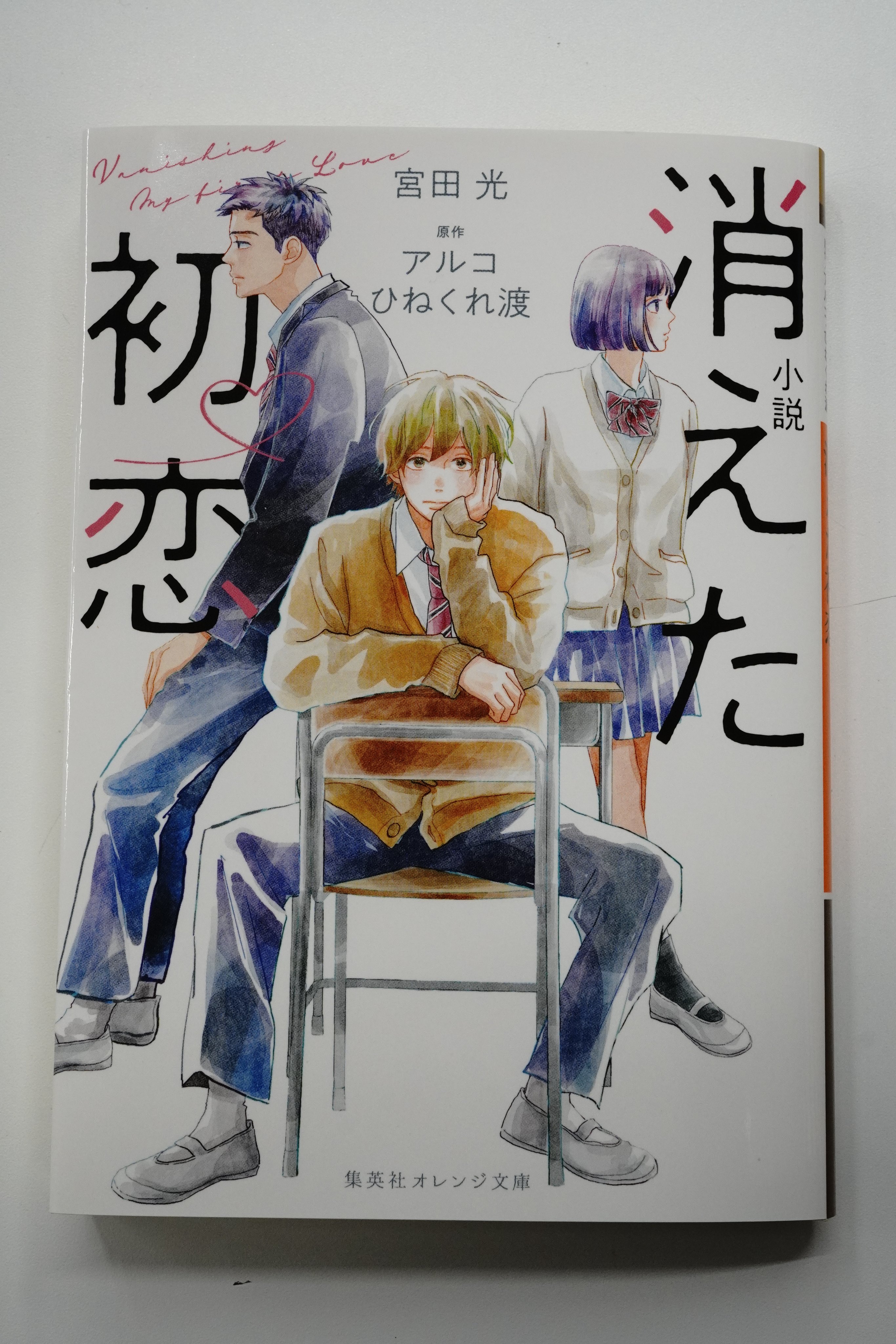 宮田光 Twitter Search Twitter