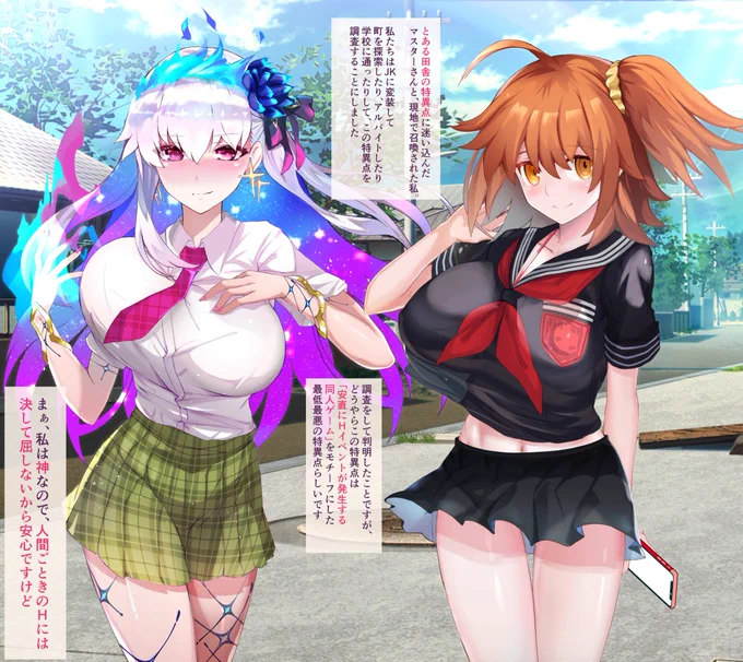 水着カーマちゃんとおまけ #Fate/GrandOrder #FGO #ぐだ子 #藤丸立香 #カーマ(Fate) #カーマ(水着) https://t.co/wYj3OOU5yb 