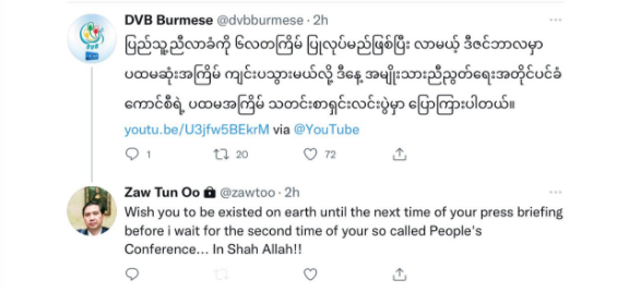 nicholas6284's tweet photo. Zaw Tun Oo is the Deputy Director General in Foreign Affairs Protocol Dept, MFA under SAC. He just tweeted this threatening tweet to Ko Min Ko Naing &amp; NUCC members.
#WhatsHappeningInMyanmar https://t.co/sQOuacbRsT