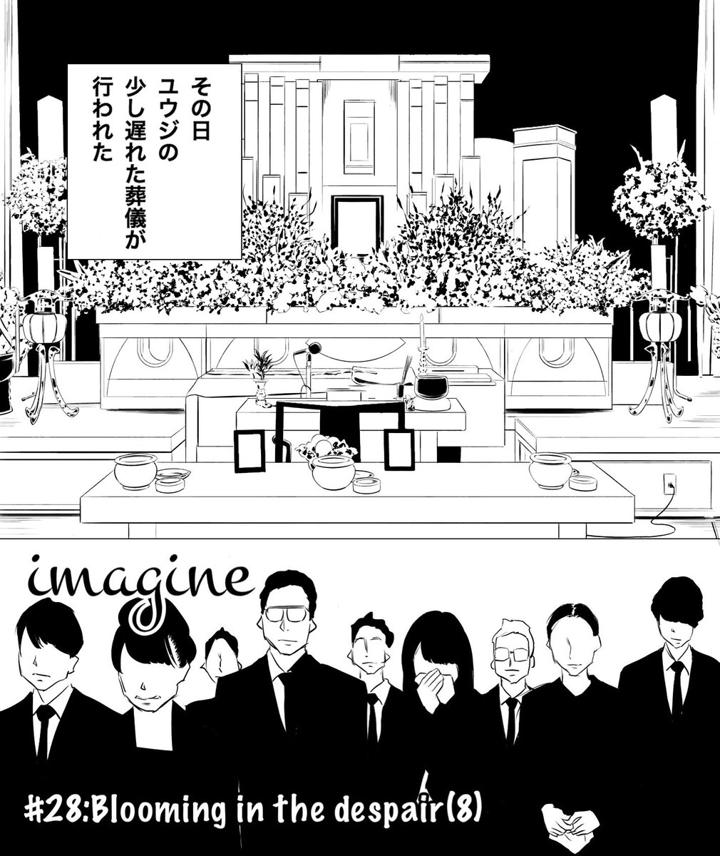 Twoucan 和田大樹imagine の注目ツイート イラスト マンガ