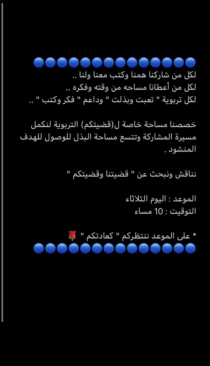 تنبيه ☑️☑️
تنبيه☑️☑️
تنبيه ☑️☑️
((  اليوم الثلاثاء  ))
👇🏻👇🏻👇🏻👇🏻👇🏻👇🏻👇🏻👇🏻👇🏻👇🏻👇🏻👇🏻👇🏻