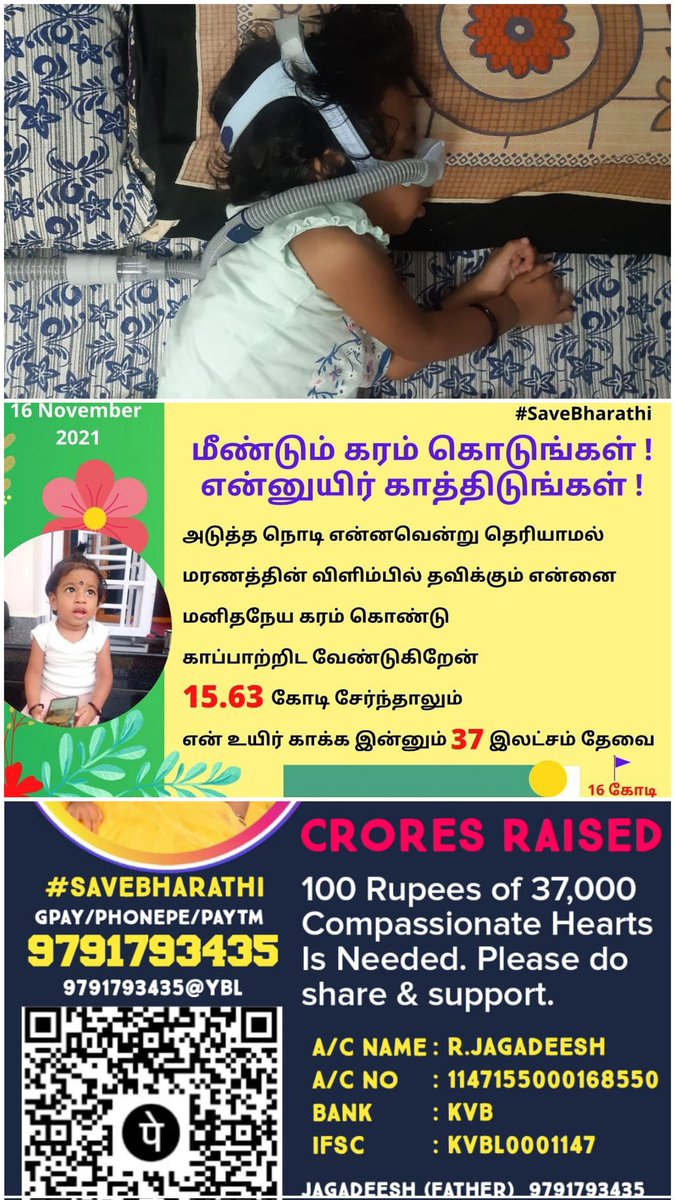 Gobinat52471975's tweet image. #savebharathi #timetosavebharathi