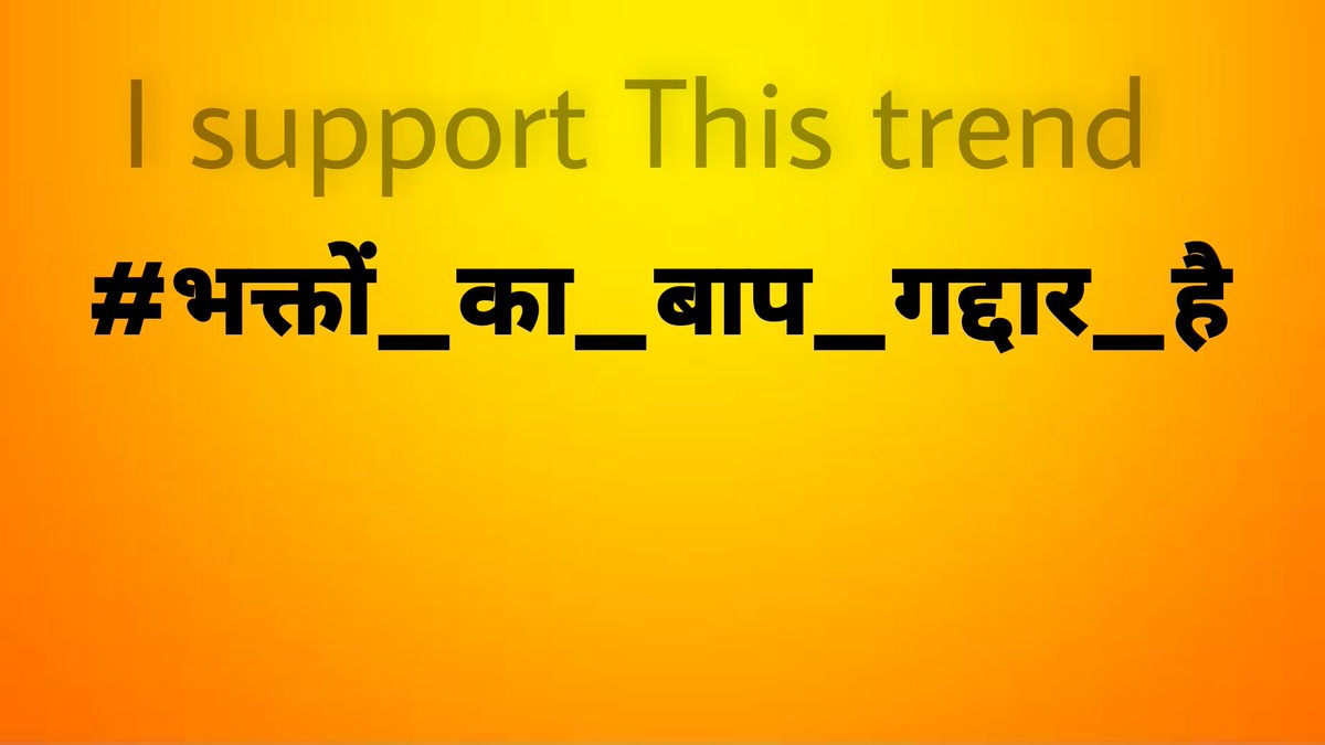 noorsoulkaur's tweet photo. I agree with #भक्तों_का_बाप_गद्दार_है https://t.co/XDl124R5Qq