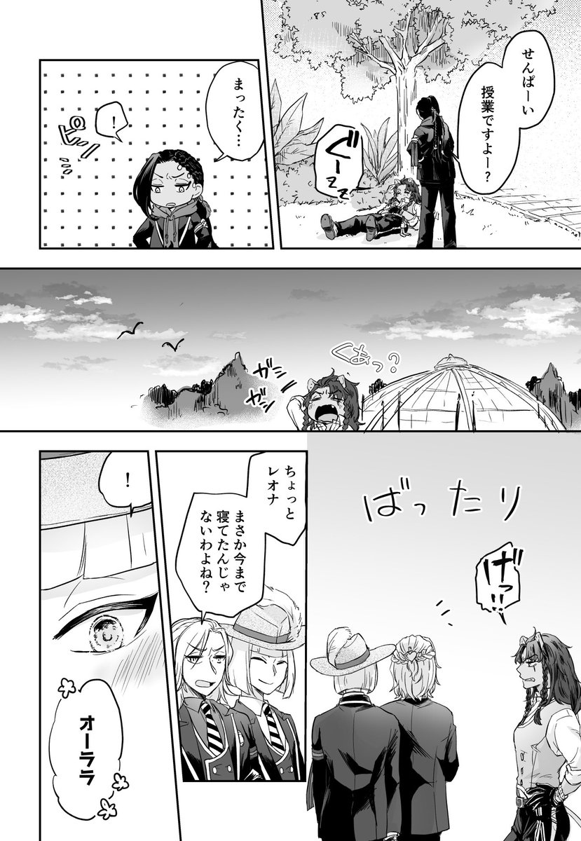 レオジャミ

いたずら心と自己主張 