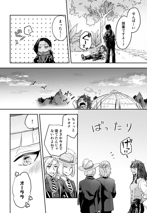 レオジャミ

いたずら心と自己主張 
