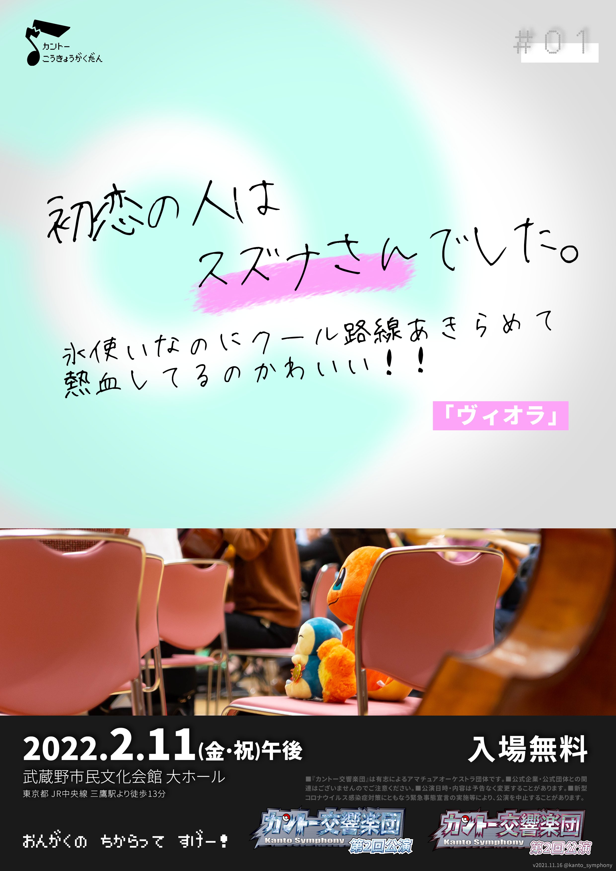 カントー交響楽団 ダイパプラチナの思い出 7 プラチナではヘルガーもいて あのアカギは異様に強かった思い出 T Co Zmup9kbxz7 Twitter