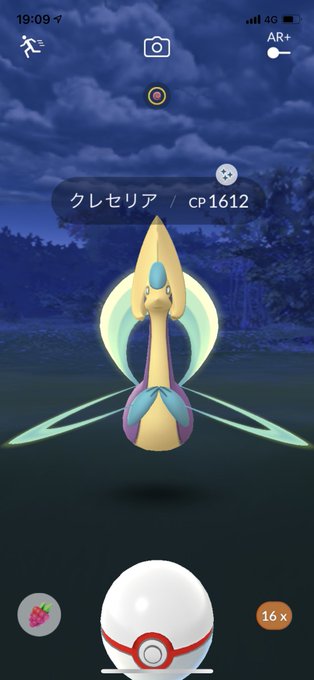 ポケモンgoフレンド募集のtwitterイラスト検索結果