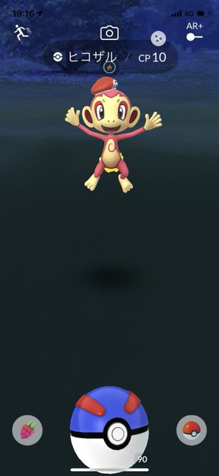 ポケモンgoフレンド募集のtwitterイラスト検索結果