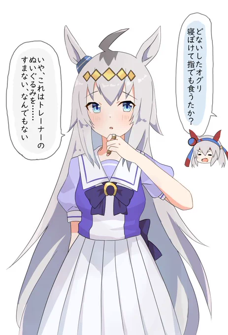 何かを作っているオグリ
#ウマ娘 