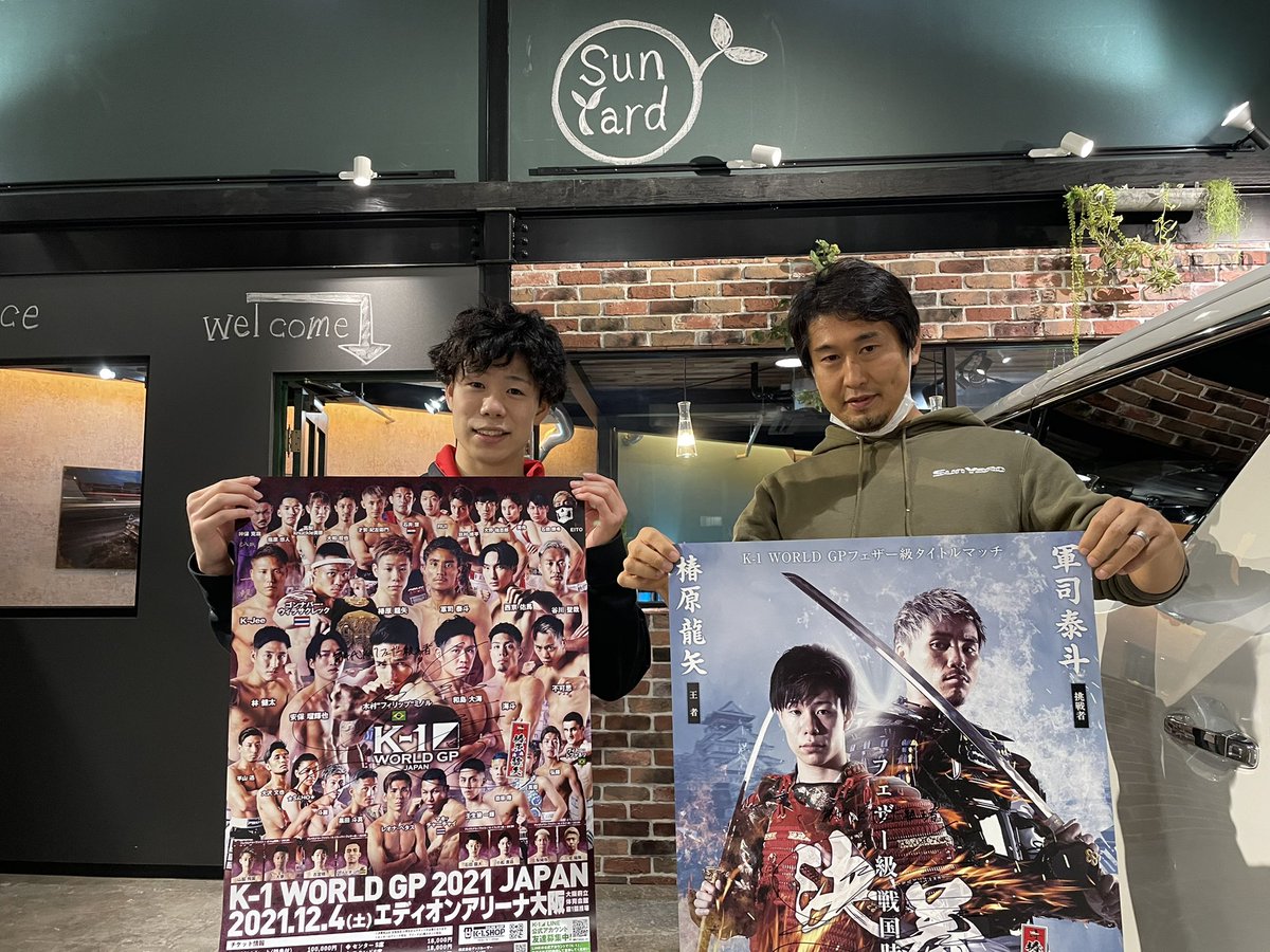 椿原 龍矢 tweet media