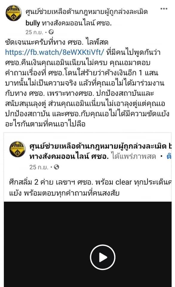 plodaek's tweet photo. ที่เหลือเหล่านักข่าวสายสืบไปลองสืบต่อกันดูเอง อาจจะเจออะไรอีกเยอะกว่านี้
เพราะตำรวจไทยมันไม่สืบหรอกเพราะมันกินรวบด้วยกันเป็นขบวนการ ทั้งวงการตำรวจ-ทหาร-ตม.
"เงินตกใส่สี กากีก็กลายเป็นโจร"
ปล.สืบไปสืบมาระวังเจอตอชื่อ"ป้าม่วง"
#หนึ่งPhedophile
#SaveMinmin https://t.co/2jzNRlQ8tH