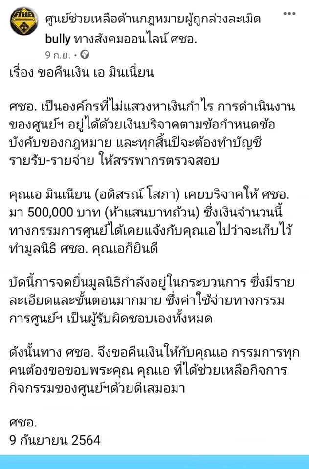 plodaek's tweet photo. ที่เหลือเหล่านักข่าวสายสืบไปลองสืบต่อกันดูเอง อาจจะเจออะไรอีกเยอะกว่านี้
เพราะตำรวจไทยมันไม่สืบหรอกเพราะมันกินรวบด้วยกันเป็นขบวนการ ทั้งวงการตำรวจ-ทหาร-ตม.
"เงินตกใส่สี กากีก็กลายเป็นโจร"
ปล.สืบไปสืบมาระวังเจอตอชื่อ"ป้าม่วง"
#หนึ่งPhedophile
#SaveMinmin https://t.co/2jzNRlQ8tH