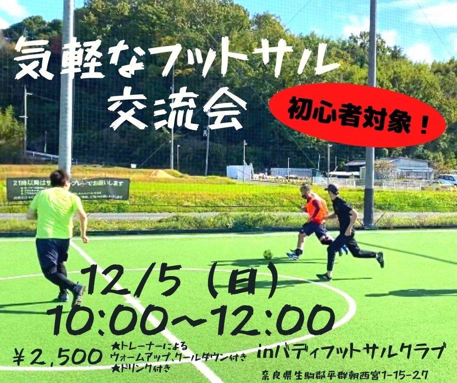 北垣内勇樹 Gaichan Trainer Twitter 北垣内勇樹 Gaichan Trainer Twitter