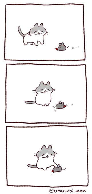 てしっ 
