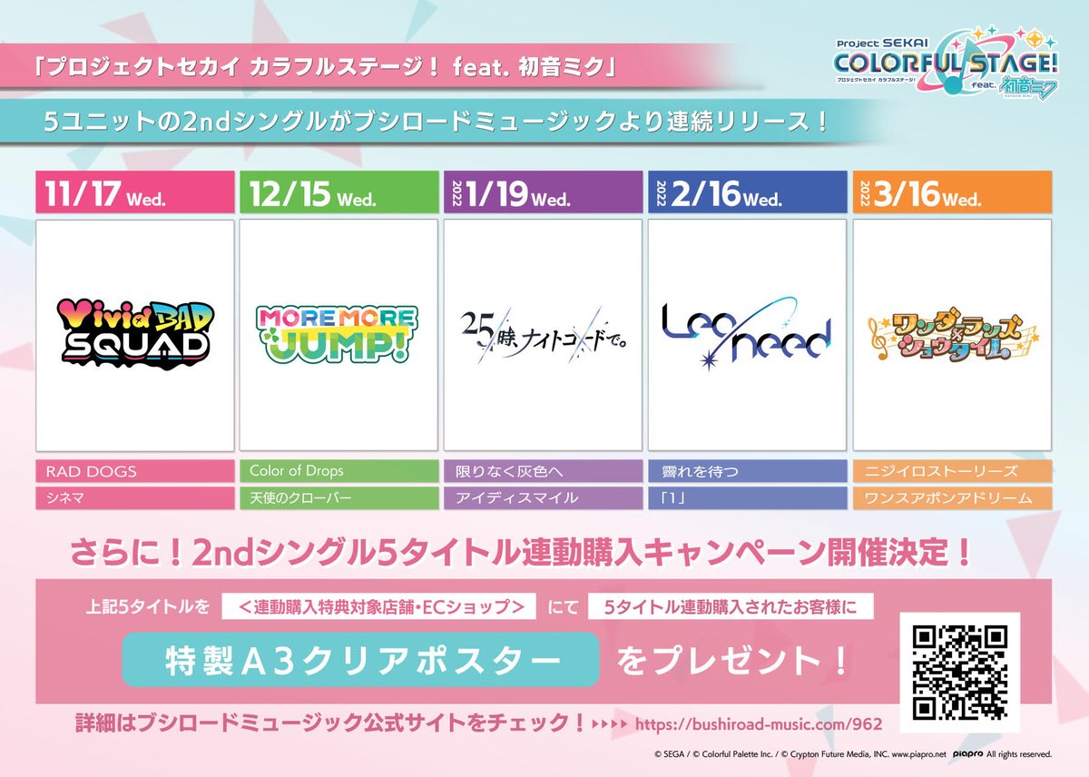 アニメイトイオンモール桑名 Animateikuwana Twitter