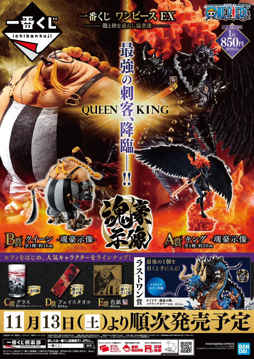 セガ イオンモール岡山 Sega Okayama Twitter セガ イオンモール岡山 Sega Okayama Twitter