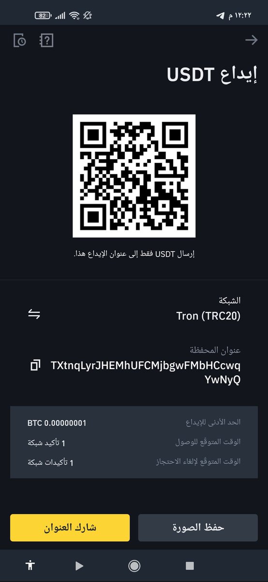 MwrAmr's tweet photo. @Investments_CEO @elonmusk My friend plz send usdt to my account if necessary https://t.co/bvvlRUYeCf