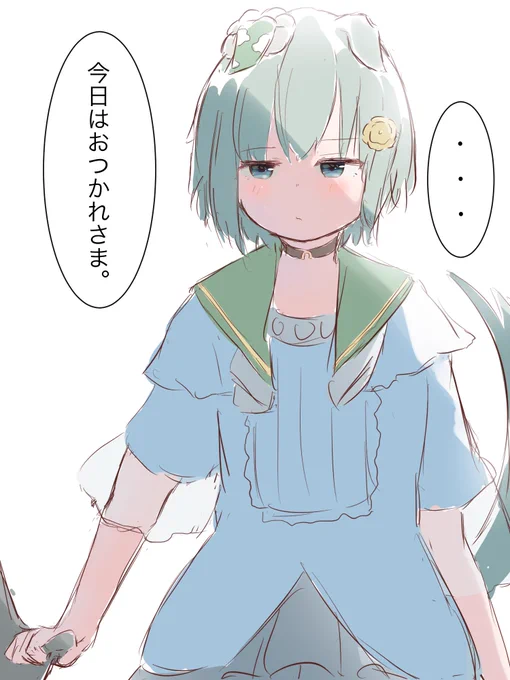 そんな日もあるさ。 