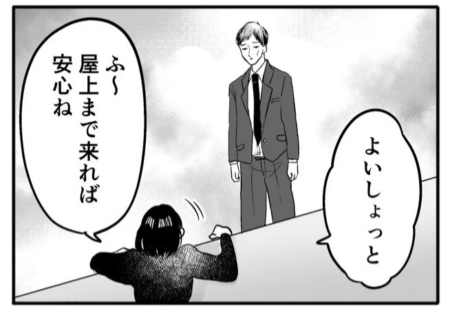 @bakanoakachan 圧倒的な猛者感 