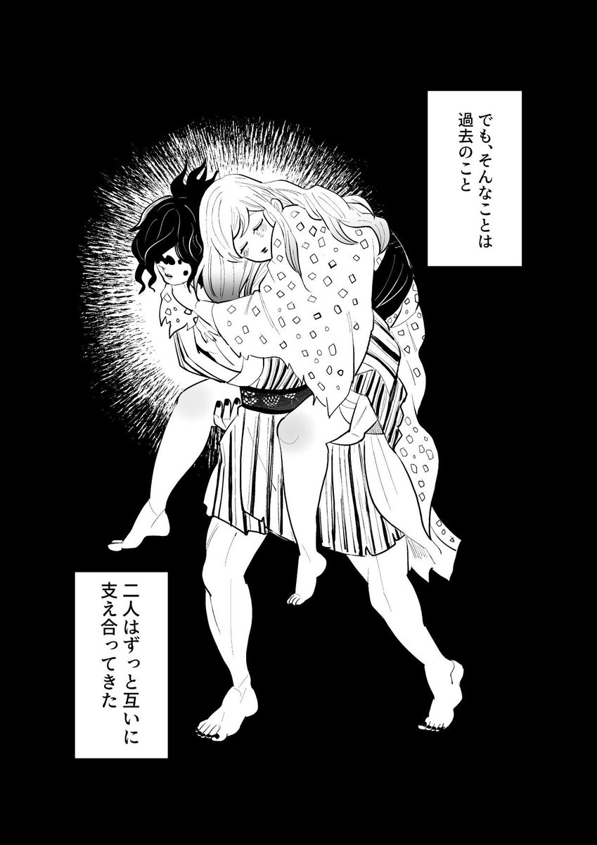 謝花兄妹

糾える縄の如し(3/4) 