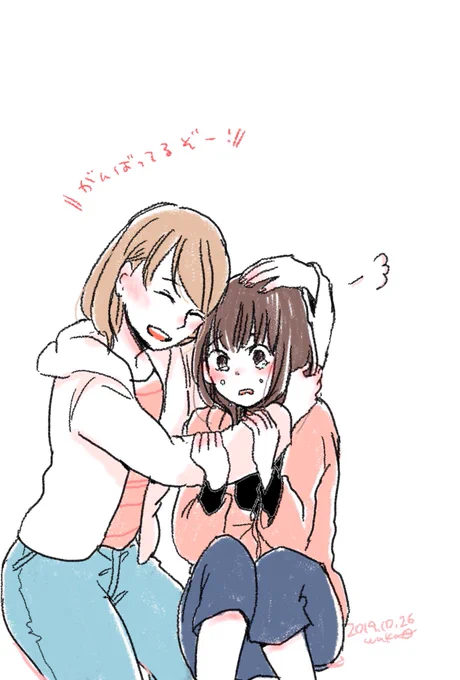 今日もお疲れ様! #過去絵 