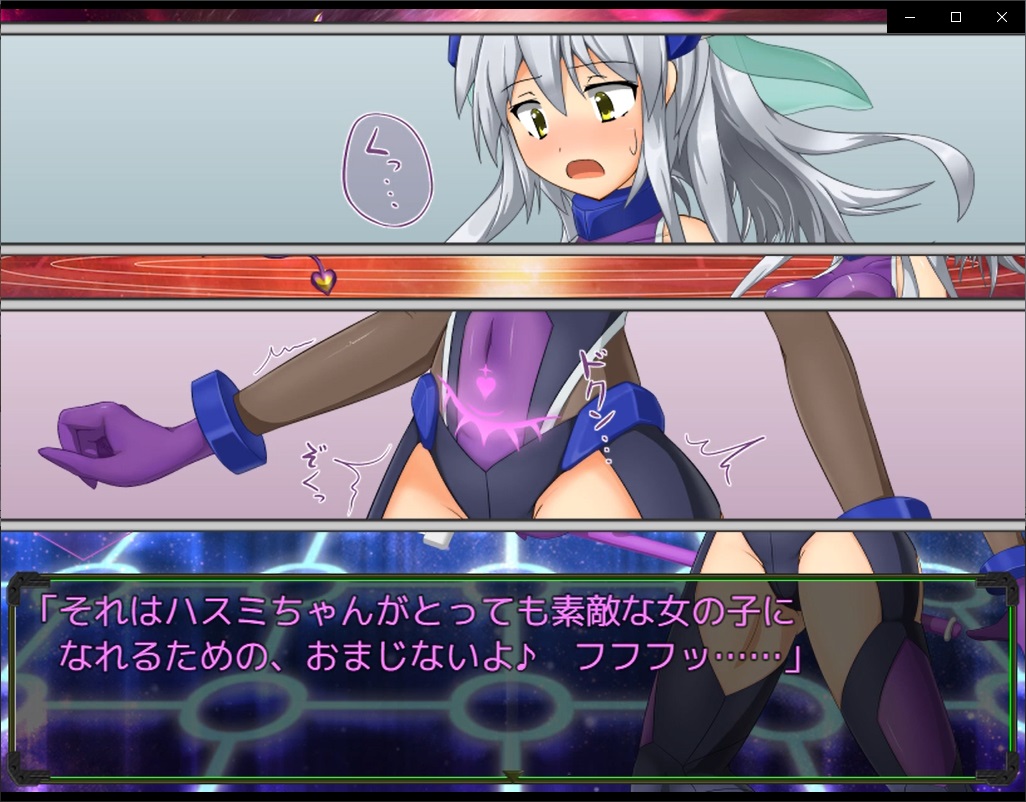 テイル・アンダークラスト エロ