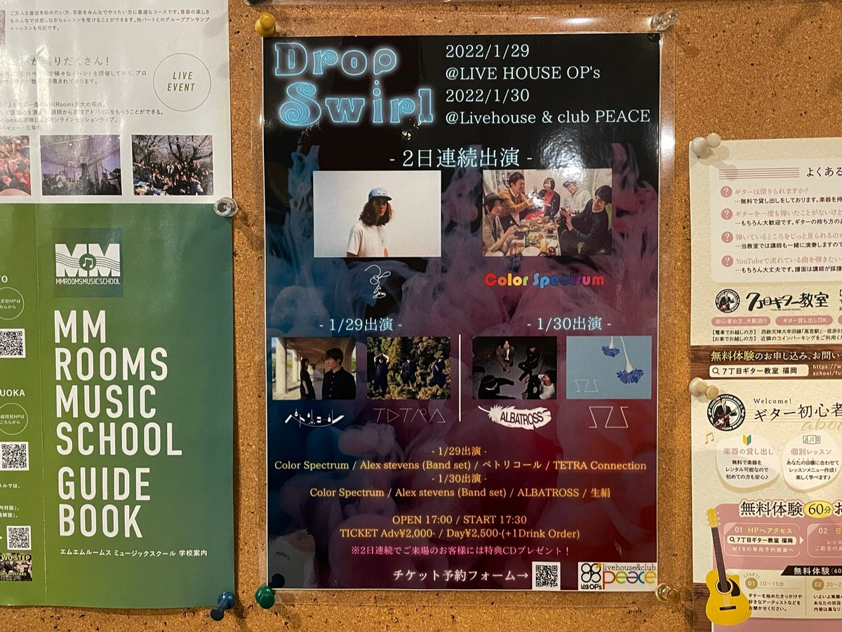 Drop Swirl tweet media