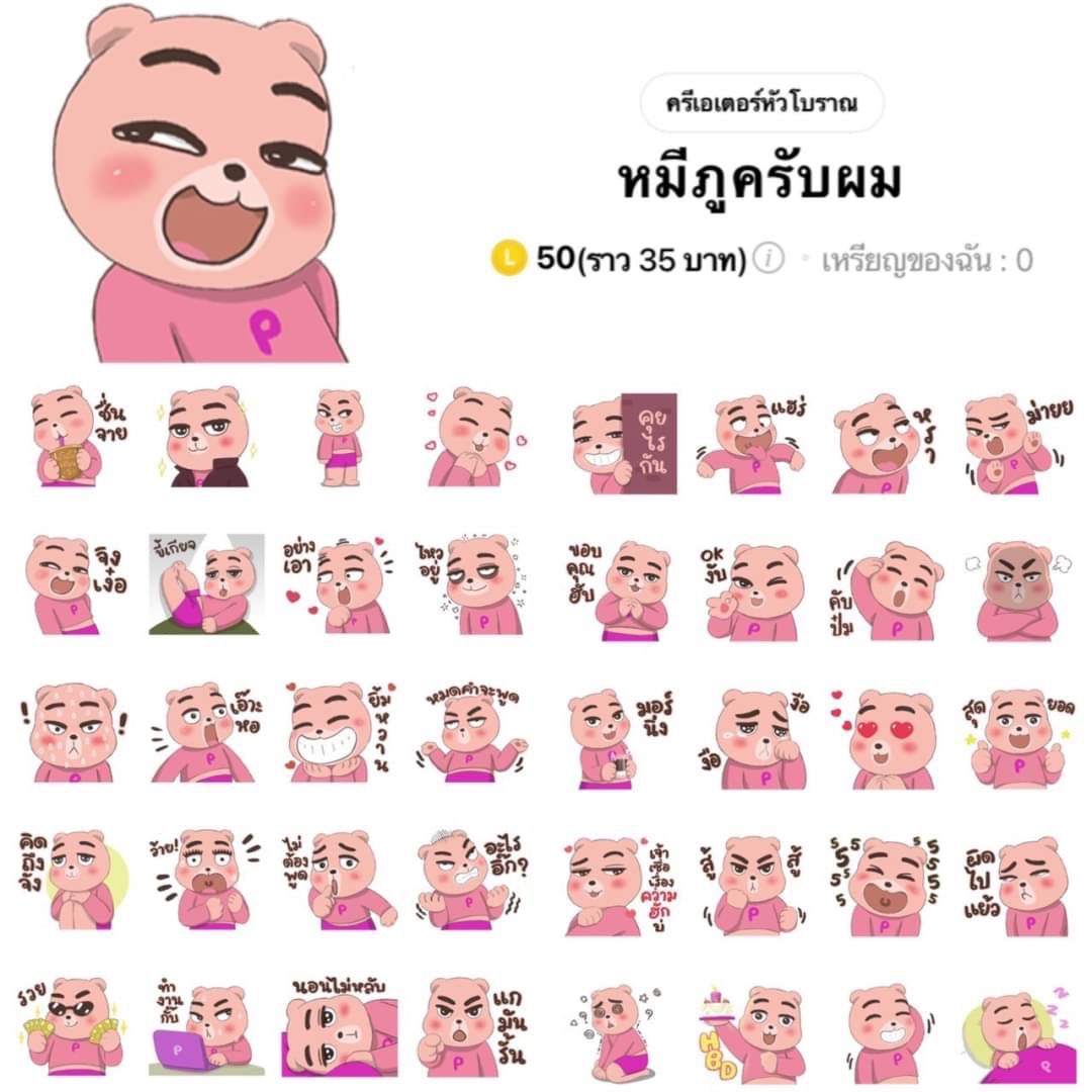 Cutestickersho1's tweet photo. ราคา 11฿ เท่านั้น‼️ลดถึง 18 พ.ย💗

~ส่งเป็นgift 
~เหรียญแท้ไม่หายแน่นอน
🍧แคปโปรทักแชท🍧
สนใจDmหรือLine:https://t.co/2MFHkB1RaQ

#สติ๊กเกอร์ไลน์ #สติ๊กเกอร์ไลน์ราคาถูก #เพลงเมโลดี้ #ธีมไลน์ https://t.co/zY1Xj9dLfK