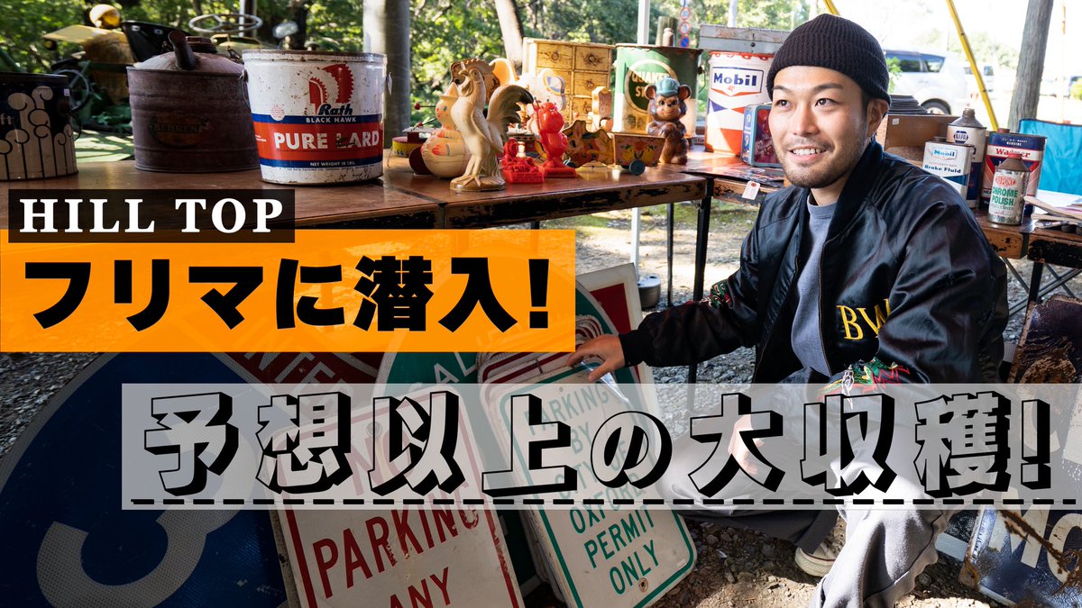 ネイティブジャパニーズ/NATIVE JAPANESE (@NativeJapaneseY) / Posts / X